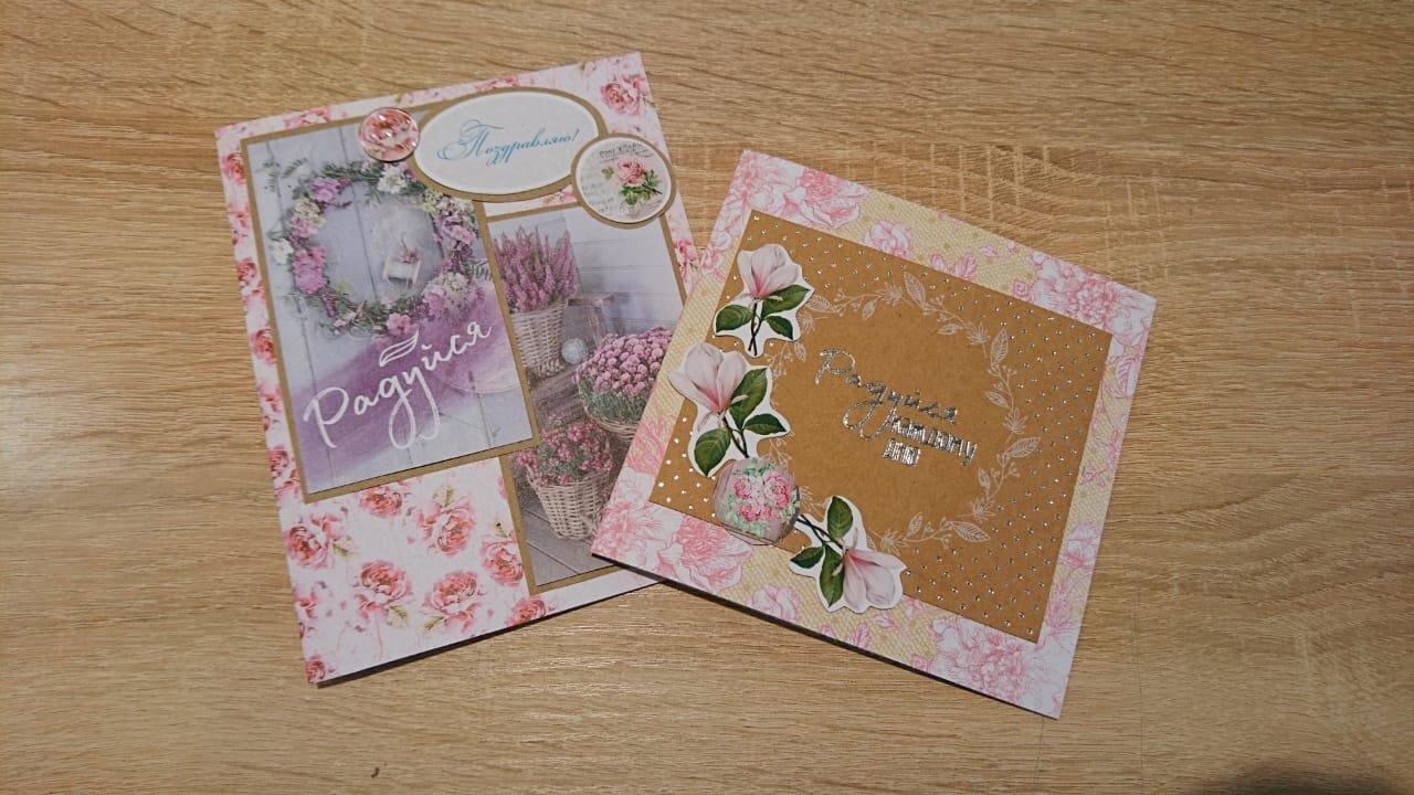 Открытка ручной работы в ассортименте
